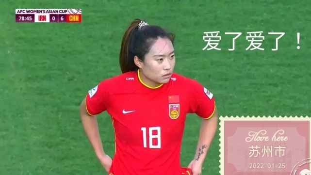 中国女足姑娘们的纹身真漂亮!