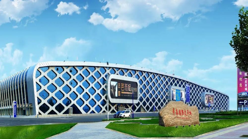 激情冬奥相约河北辛集逛魅力皮都品特色美食