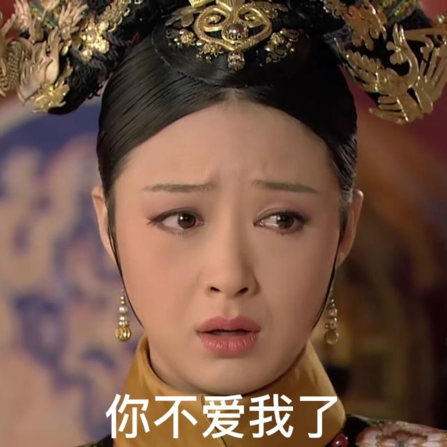 下面是华妃表情包,先有字,后无字.