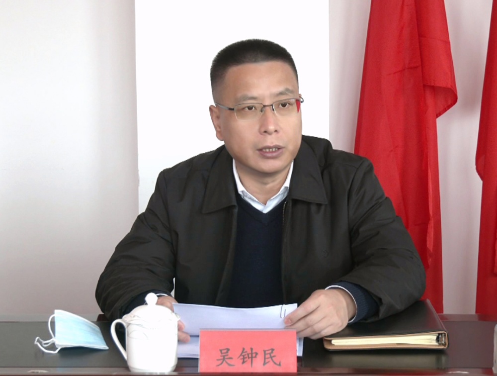 清流县委书记吴钟民到里田乡主持召开落实全面从严治