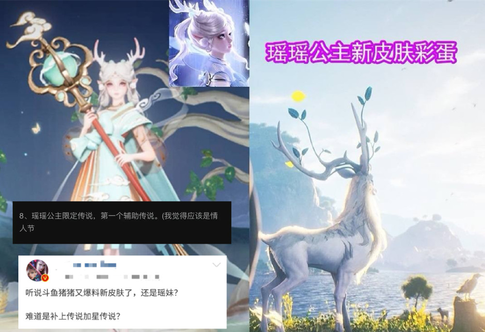魔法球开始打折瑶星传说确定无疑最便宜战令上新188给孙尚香