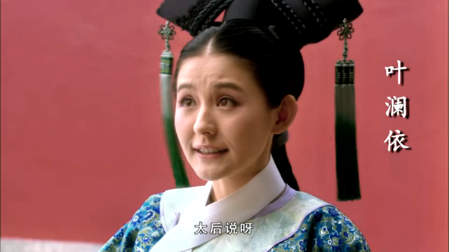 甄嬛传驯马女叶澜依毒死皇上后甄嬛本可保她一世周全为何却选择了自杀