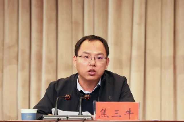焦三牛主持并讲话|安委会|焦三牛|民勤县|党政