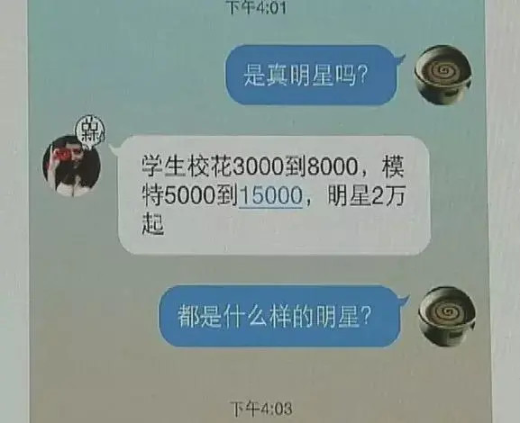私人伴游是出卖自己吗_上海招聘私人伴游_私人伴游是什么
