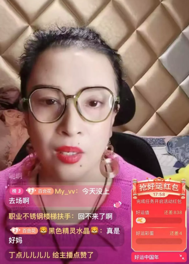 小洲说赵皇帝现实不是拉了投资就是骗了上千万,然后还了沈曼700多万