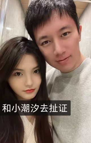 恭喜李明霖與女友領結婚證方丈回應巴丈粉絲互掐辛巴無所謂了