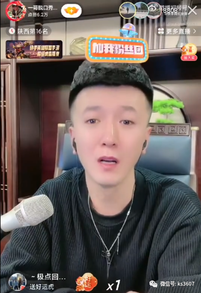 狗磊二进宫,判2年半,只因回归太高调.