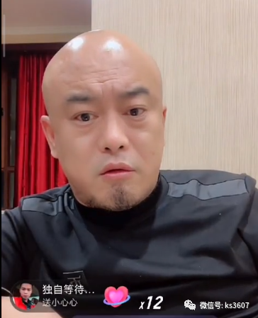 凉凉巴扎黑被判2年半被定性刑事案件丁老五抨击ks情感主播大妈辛苦挣