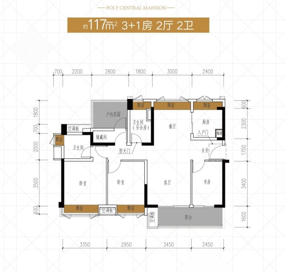 韶关保利中央公馆丨返乡置业房博会好房推荐