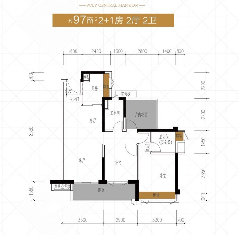 韶关保利中央公馆丨返乡置业房博会好房推荐