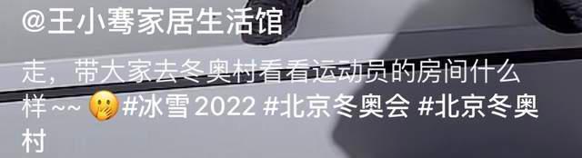 北大人民医院冬奥医疗保障团队出征冬奥会600802福建水泥