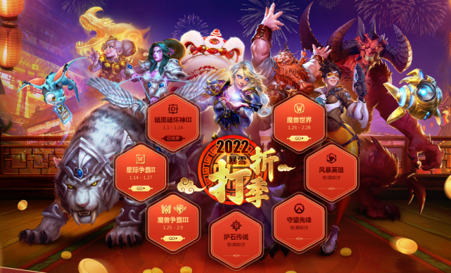 盘点魔兽怀旧服稀有坐骑竟全被一只老虎抢了风头