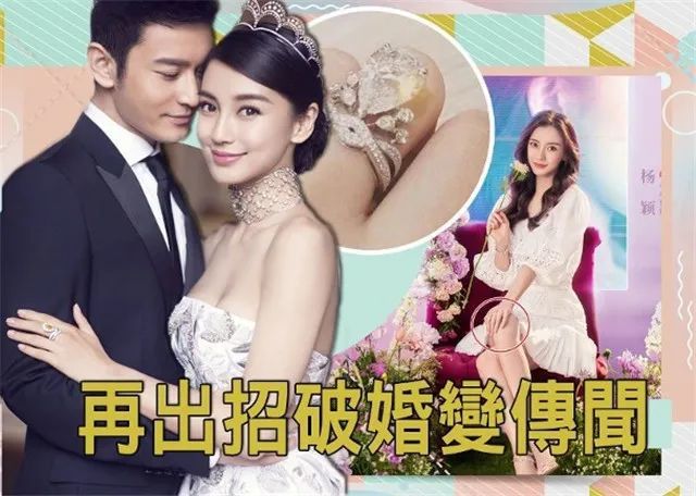 【八卦】知情人曝黄晓明婚姻内情,夫妻和好如初!