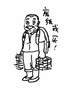 沈双回忆父亲沈昌文废纸档案感情