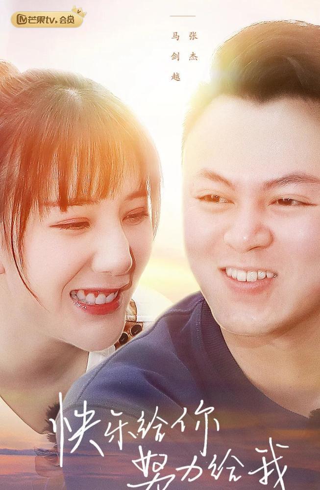 奇葩说选手26岁马剑越与张杰离婚现代女孩该怎么选择婚姻