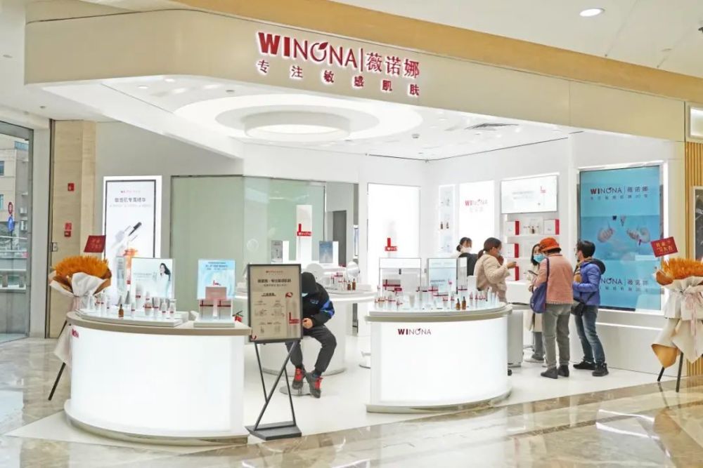 网红美妆,群战实体店_腾讯新闻