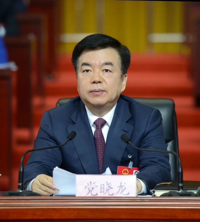 市十六届人大二次会议闭幕|党晓龙|保定|人民代表大会|李双喜|市人大