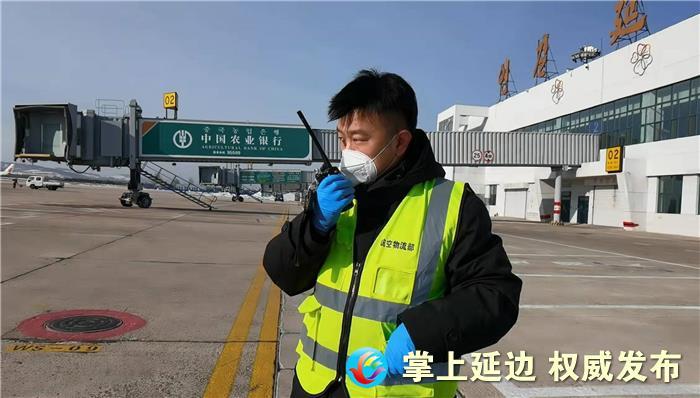 延吉機場航空物流部監裝監卸員邢彥博機坪上的貨品安全守護者