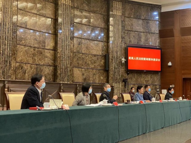 最高法院长周强：自觉接受舆论监督，实现司法与传媒良性互动_腾讯新闻