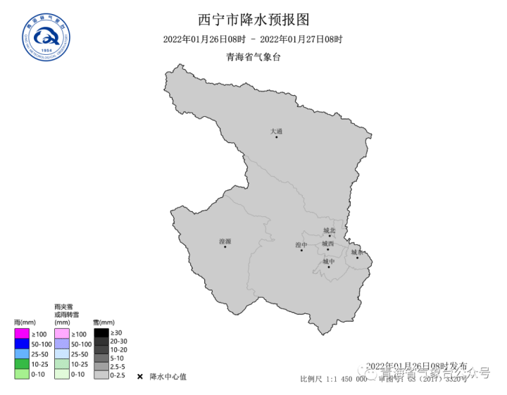 今晚,西寧將出現2022年第一場雪_騰訊新聞