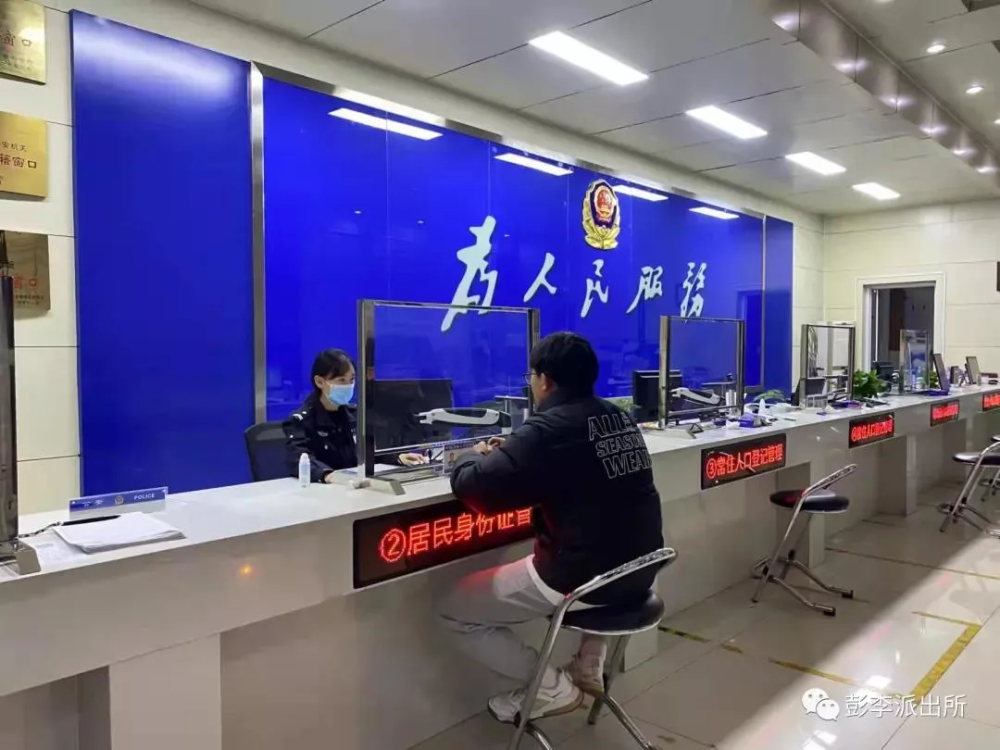 值班的户籍工作人员仅用2分钟就为刘先生开具了临时身份证明并推广了