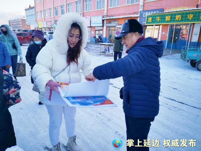 汪清县司法局开展我为群众办实事法律下乡活动