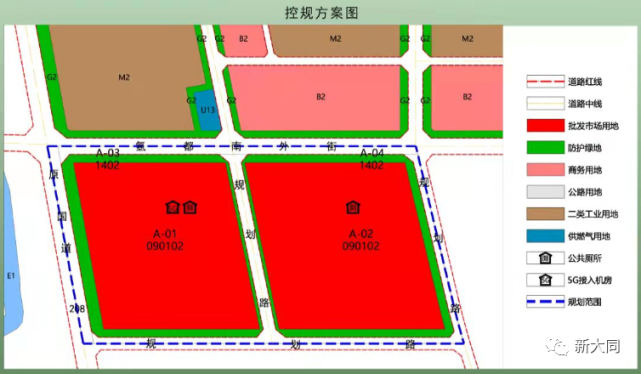 大同御东用地规划调整公示