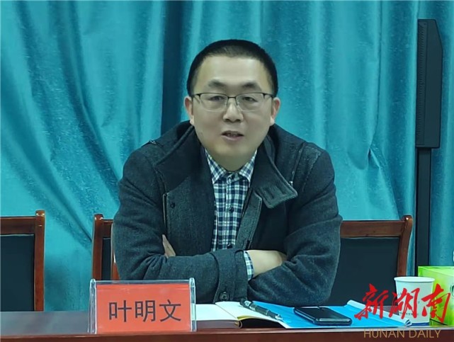 叶明文代表州纪委监委驻州卫健委纪检监察组向州疾控中心党委,纪委和