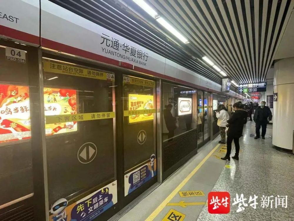 关注南京地铁屏蔽门有没有防夹功能