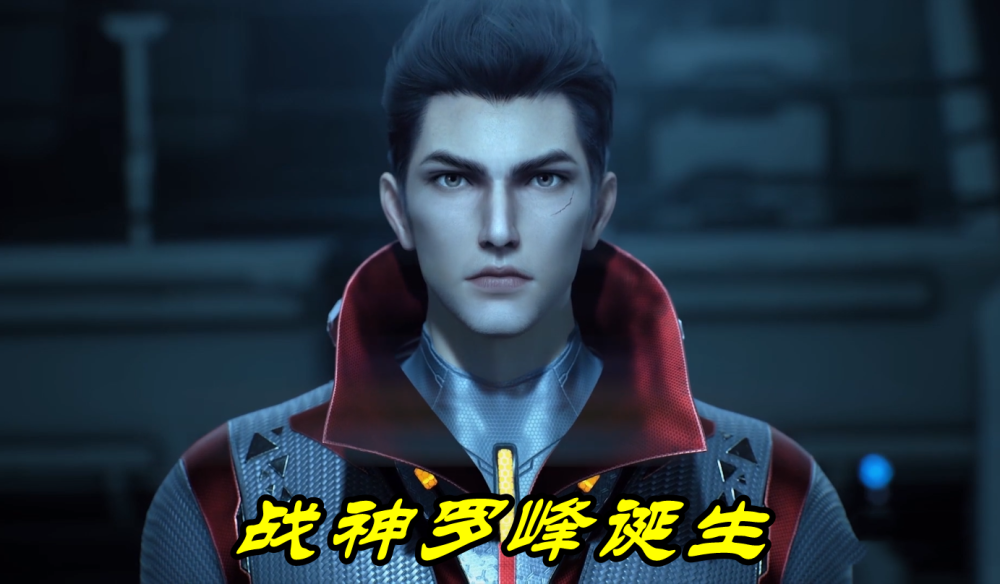 吞噬星空800亿龙血到手一拳打出63602公斤战神罗峰诞生