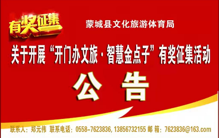 金点子招聘_我为安全生产献一策,江山市金点子有奖征集等您参与!