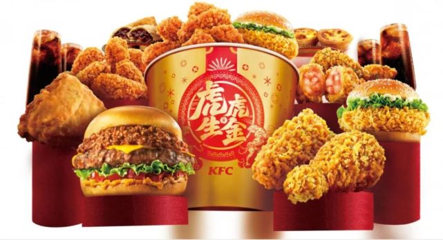 价值149元的肯德基金桶免费送～_腾讯新闻
