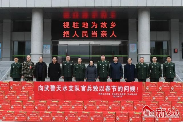 张永霞赴驻军部队开展春节前慰问活动