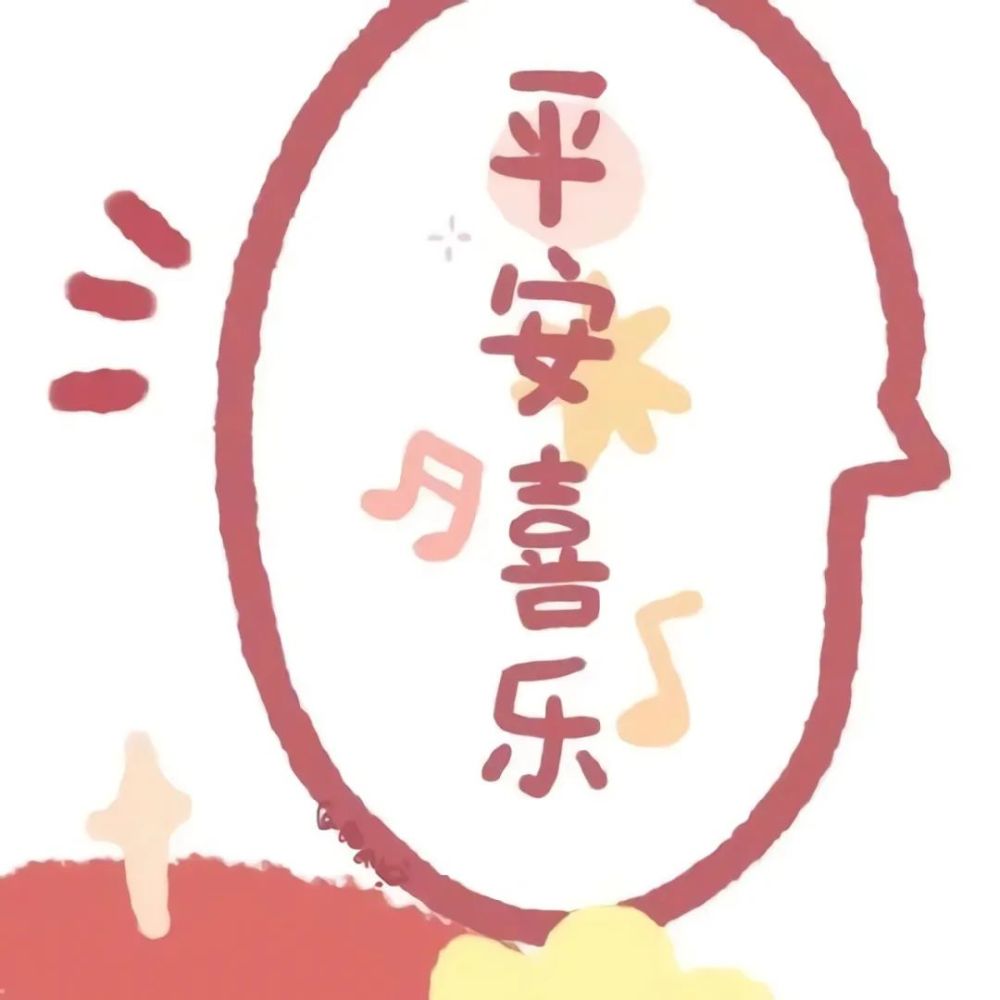 2022虎年朋友圈九宫格配图!_腾讯新闻