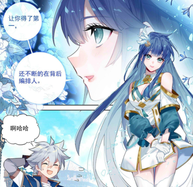 万相之王李洛和吕清儿成为焦点宋云峰被开除院长赠送苦莲丹