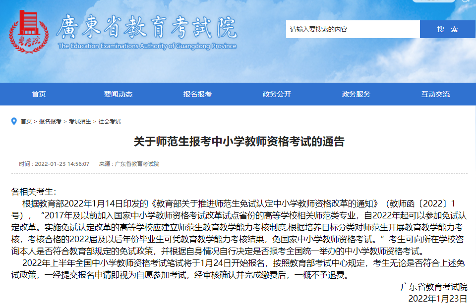 2023主管護師成績查詢時間_護師資格證查詢成績_司考查詢成績時間過了