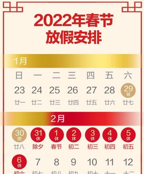 你了解下唐朝的文化就会知道,那时候的法定节假日比现代还多.