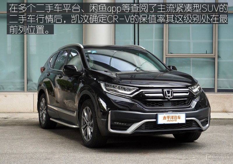 宜家宜商又保值東風本田cr V車主訪談 導購 天天看點