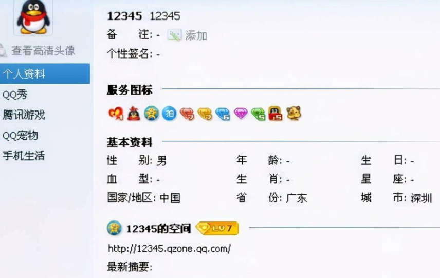 腾讯网