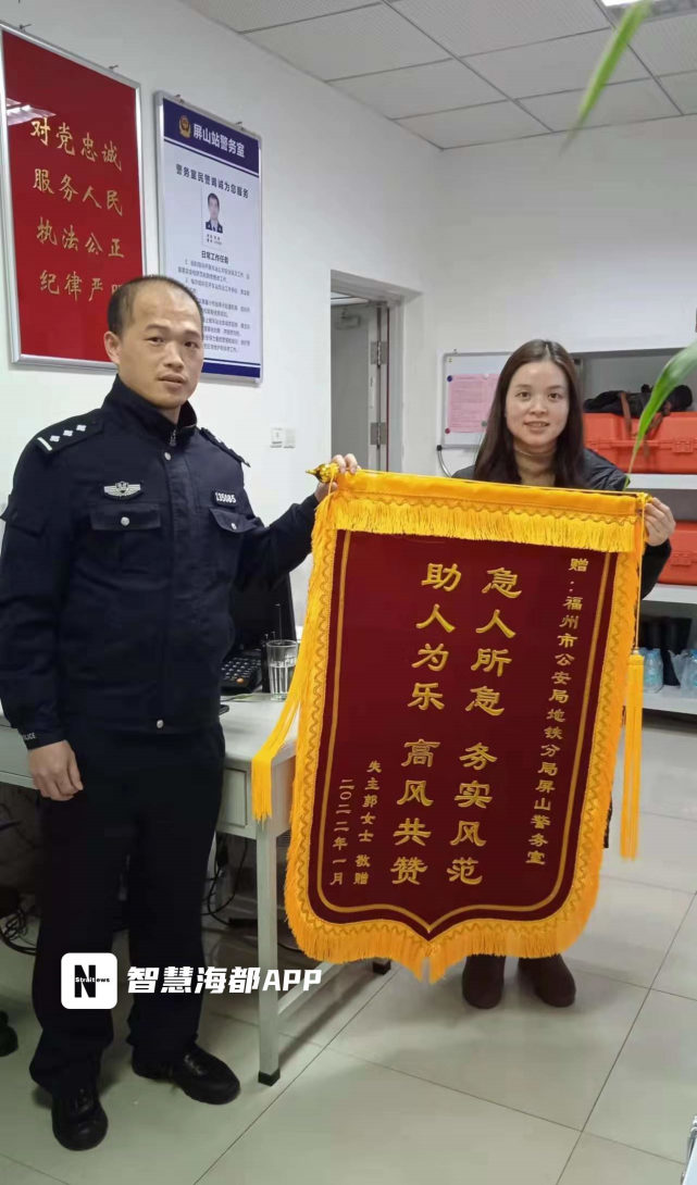 地铁上遗失包裹被找回市民送锦旗表感谢