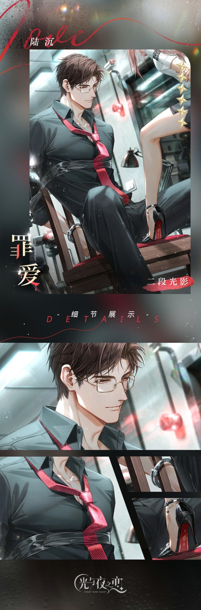 卡池详情将于明日公布,敬请关注后续资讯.