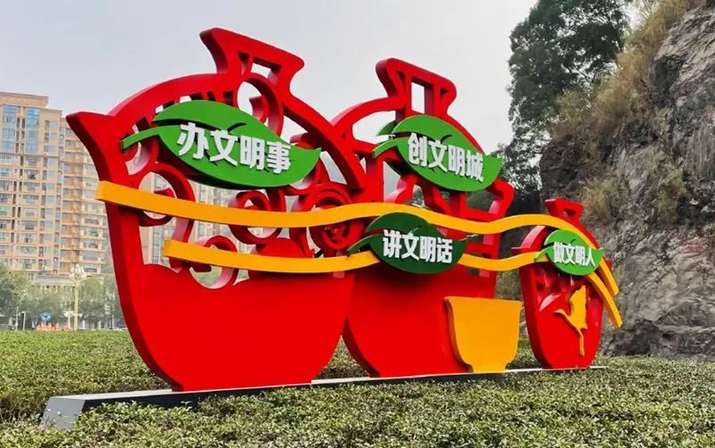 景观小品点亮城市文明底色_腾讯新闻