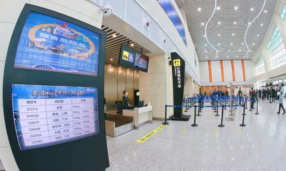 【最新消息】鸡西兴凯湖机场新航站楼正式启用_腾讯新闻