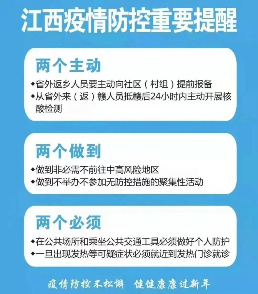 九江一女子因患病轻生民警不顾寒冷跳河救人 腾讯新闻