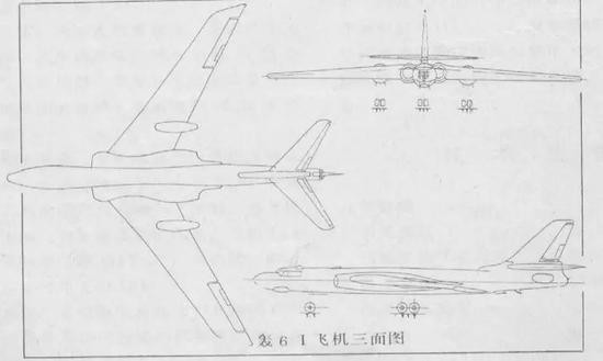 轰-6i 三视图此时首飞的轰-6i距离研制提出已经过去8年,但随后工作