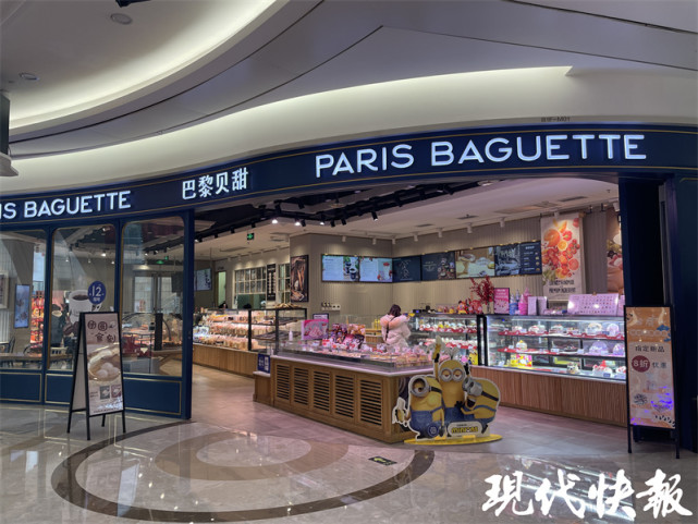 法院判了|芭黎贝甜公司|巴黎贝甜|艾丝碧西公司|艾丝碧西投资有限公司