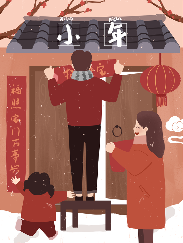 说给孩子们的过年习俗南方北方过小年