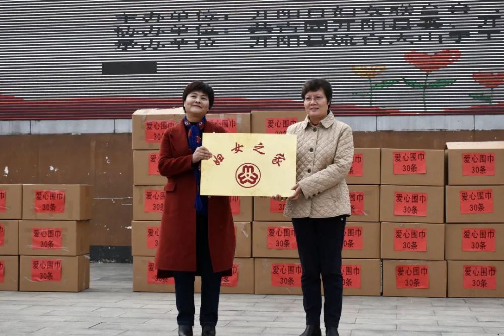 妇联展风采贵阳市妇联系统2021年精彩瞬间开阳县妇联