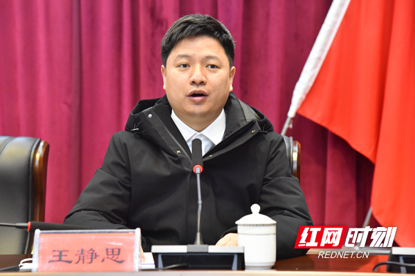 王静思代表株洲市渌口区委,区政府充分肯定了渌口区税务局一年来的