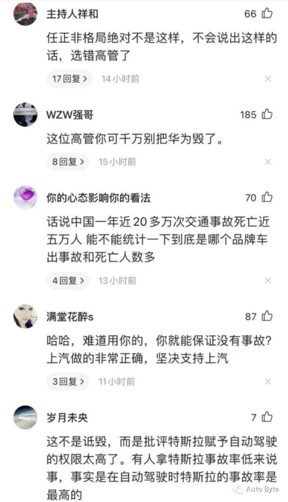 疑在测试中造假，特斯拉起诉千万粉丝“大V”少儿英语自然拼读哪个软件好